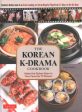 CT Korean K-Drama Cookbook Sale