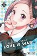 Kaguya-Sama: Love Is War Vol 12 Cheap